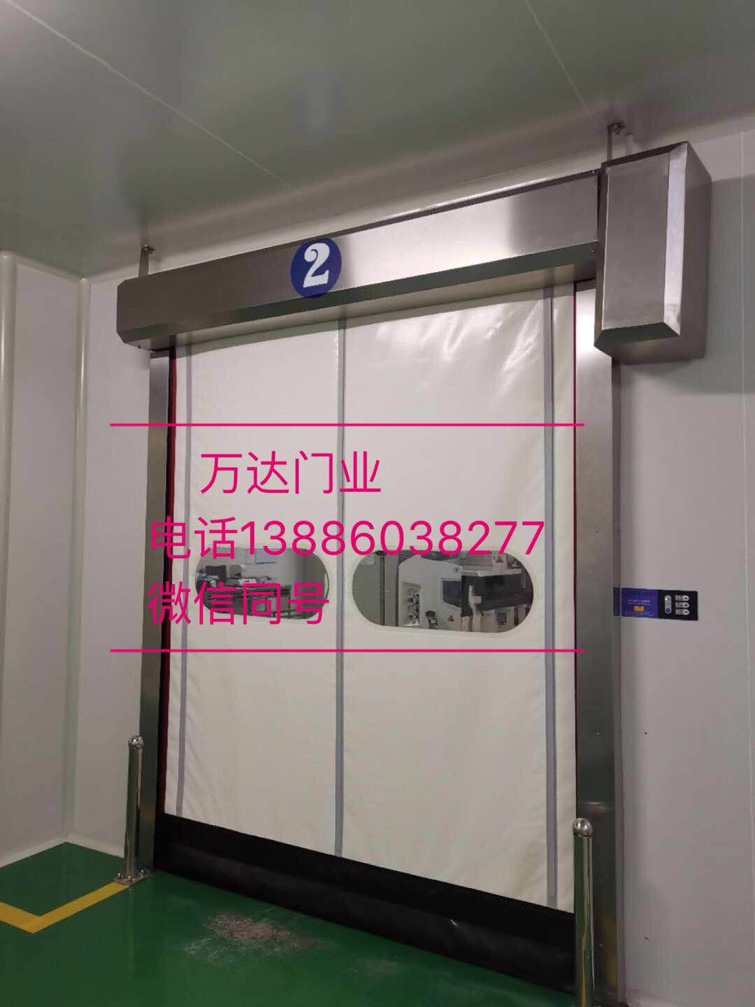 板芙镇防爆快速门